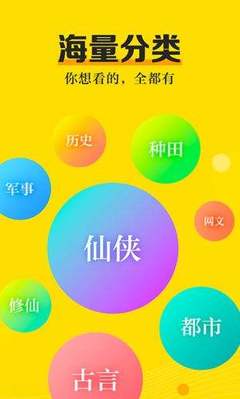 直播下注app